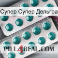 Супер Супер Дельгра dapoxetine2